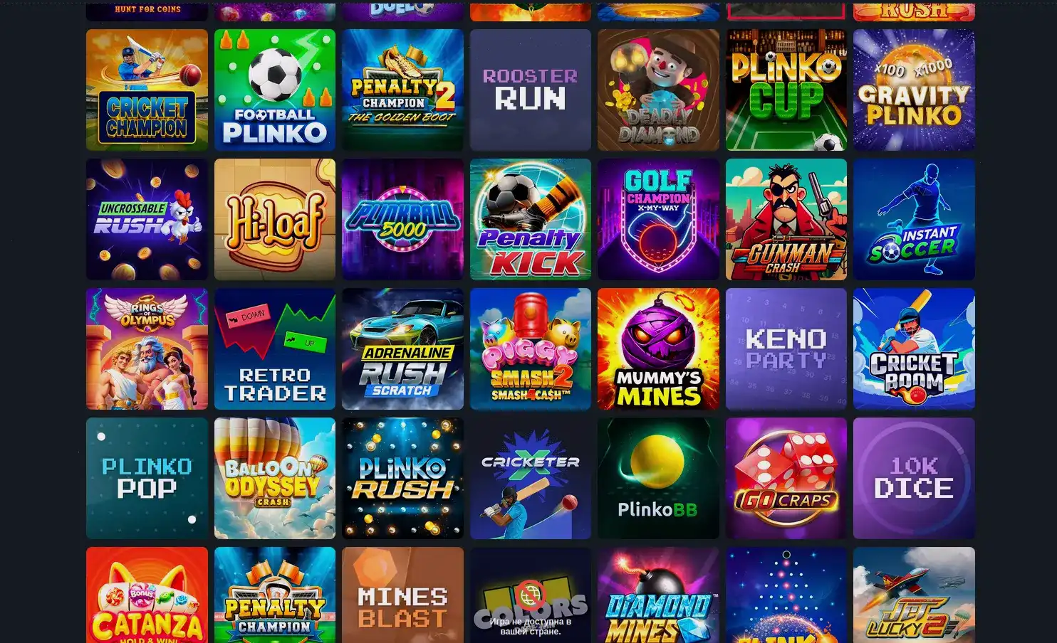 Tippy casino регистрация бонусы