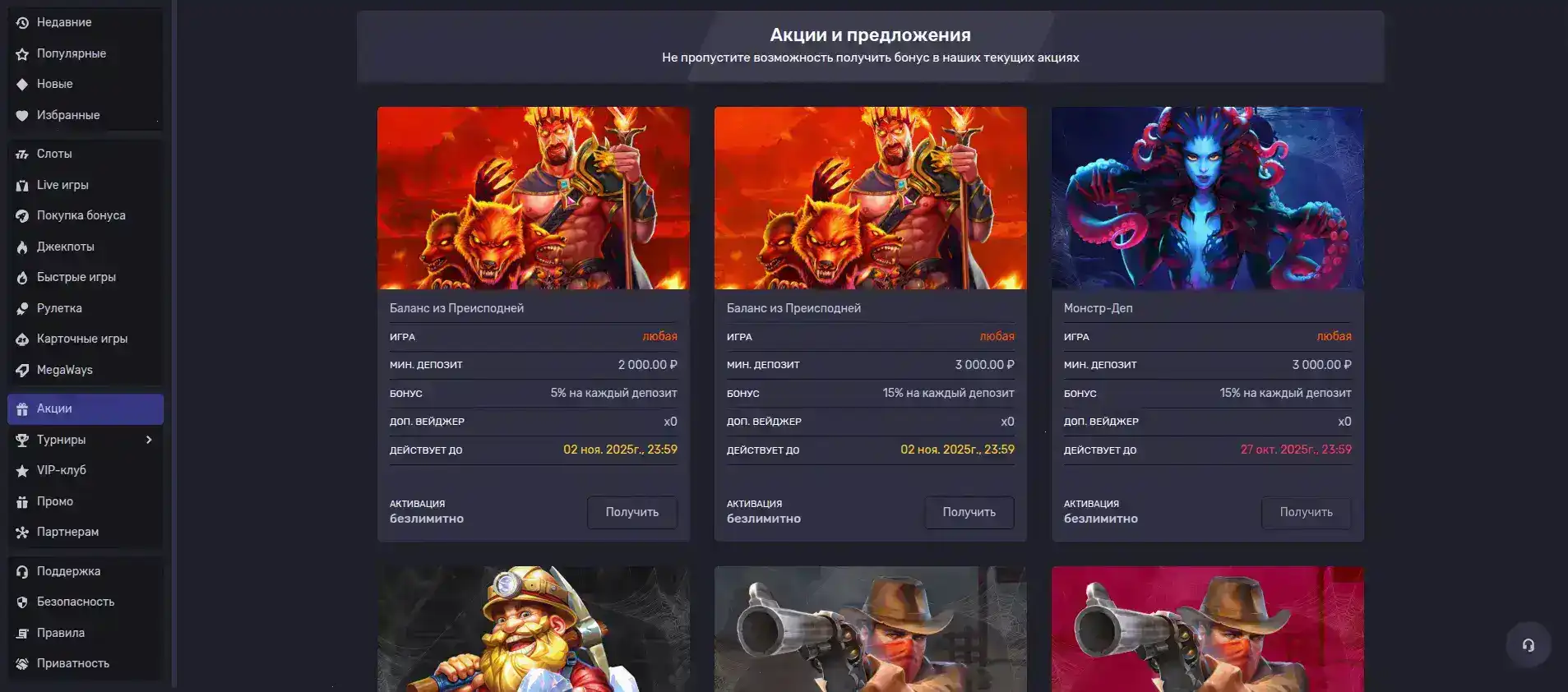 Азартные слоты Tippy casino зеркало